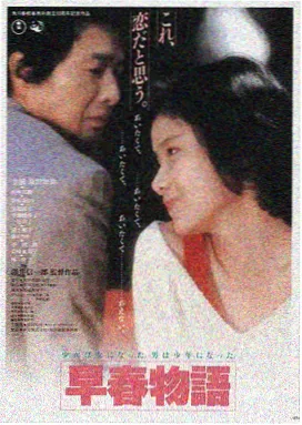 星际迷航：远征 90影视在线观看