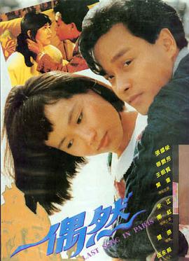 长安三万里 90影视免费观看